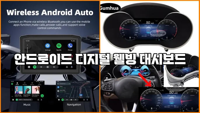 안드로이드 디지털 웰빙 대시보드
