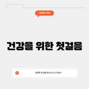 차병원 건강검진센터