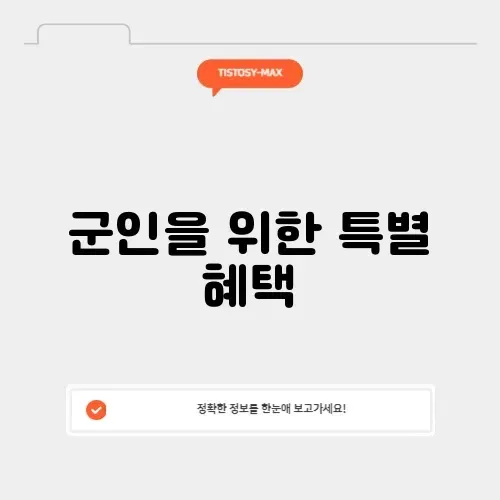 삼성전자 패밀리넷몰 군인 삼성전자 패밀리넷몰 군인