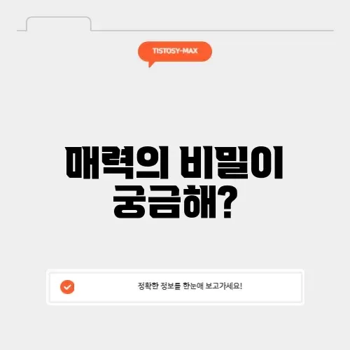 남자 메이크업 아티스트의 매력적인 비밀 알아보기