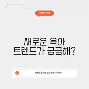 맘잉