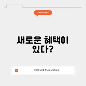 삼성전자 패밀리몰 아이폰