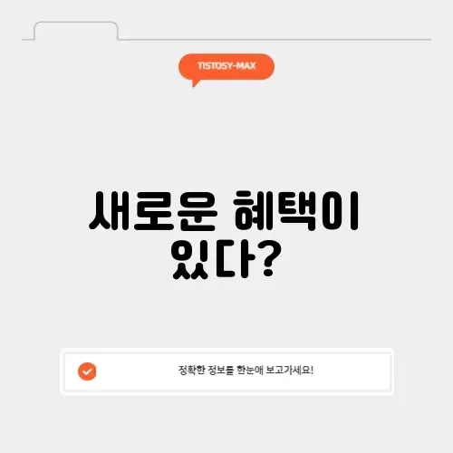 삼성전자 패밀리몰 아이폰