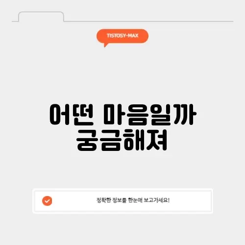 전여친 연락 전여친 연락