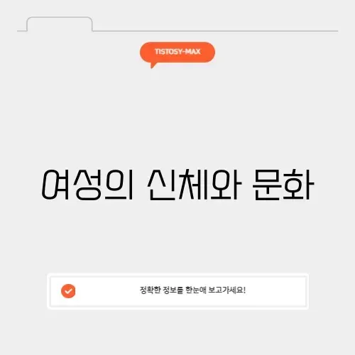 여자 엉덩이 까고 때리기