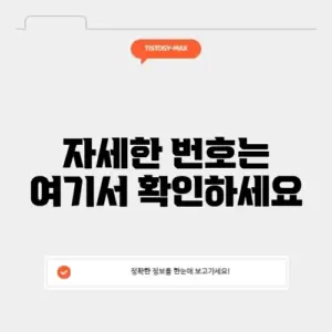 디비자동차보험 긴급출동 전화번호