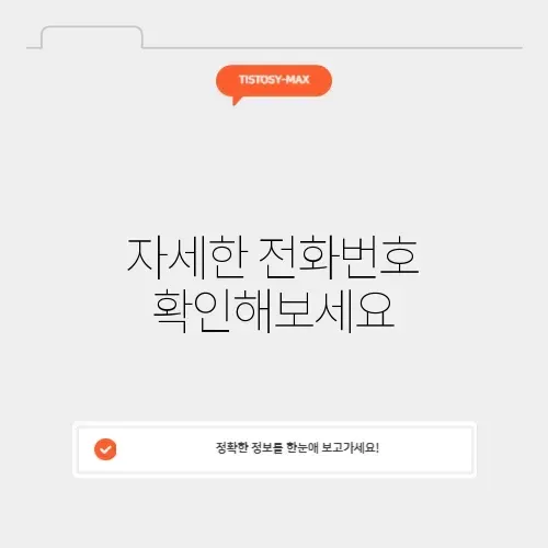 디비자동차보험 전화번호