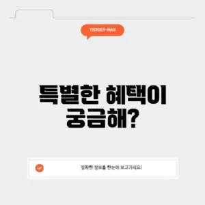 삼성전자 패밀리몰 앱