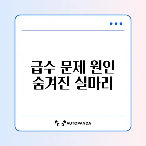LG 세탁기 IE 에러 (급수 안됨) 동파 확인 썸네일