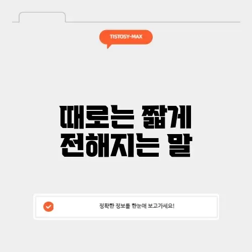 가끔씩 툭하고 러시아어로