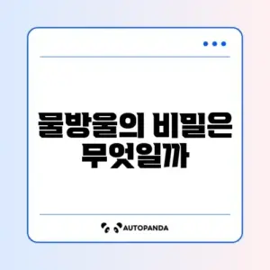 에어컨 물 떨어짐 (배수 호스 막힘)