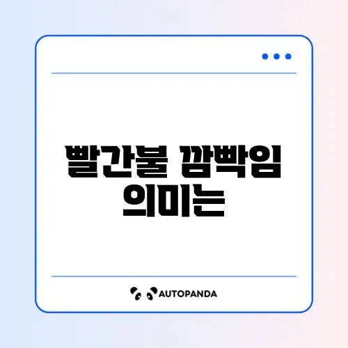 다이슨 청소기 빨간불 깜빡임 배터리 교체? 썸네일
