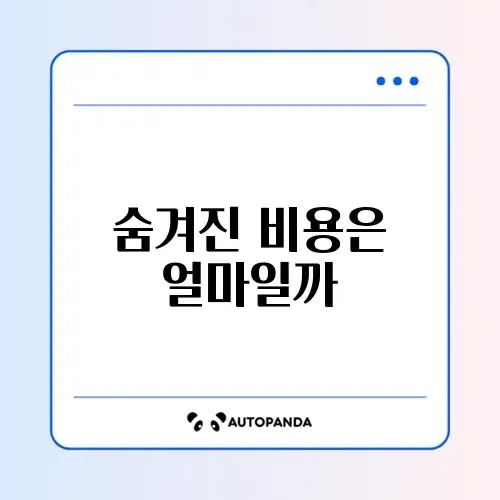 난방 밸브(분배기) 누수 및 교체 비용 썸네일