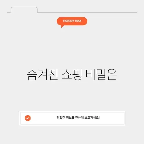 에디슨몰