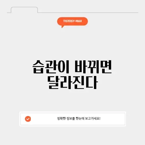 공부자극