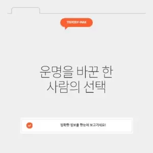 역사인물