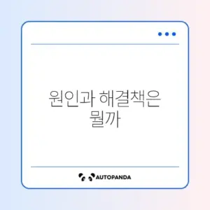 드론 시동 안 걸림 및 GPS 수신 불가