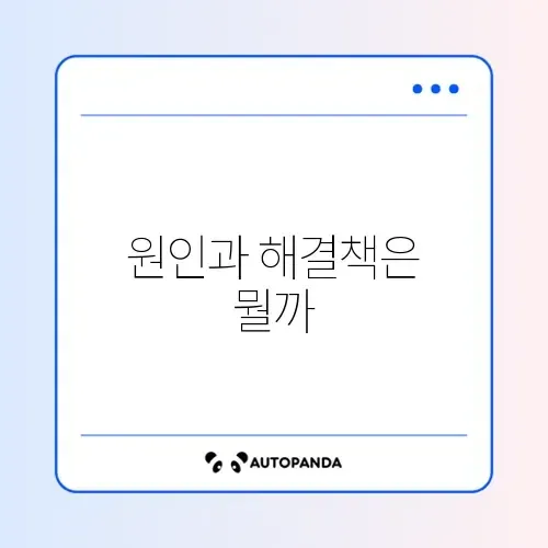 드론 시동 안 걸림 및 GPS 수신 불가 썸네일