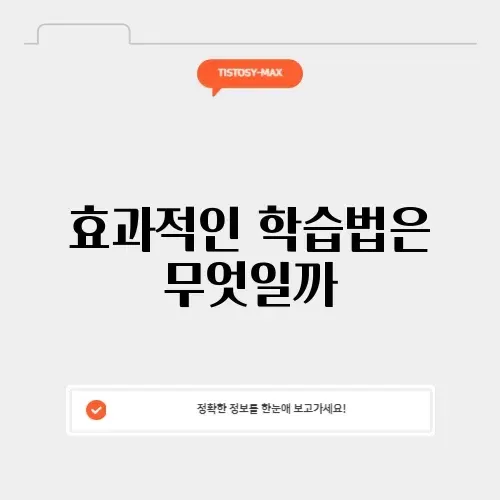 성인영어 배우기: 쉽고 효과적인 방법 알아보기