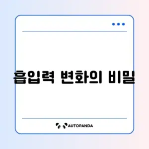 무선 청소기 흡입력 약해짐 (필터 청소)