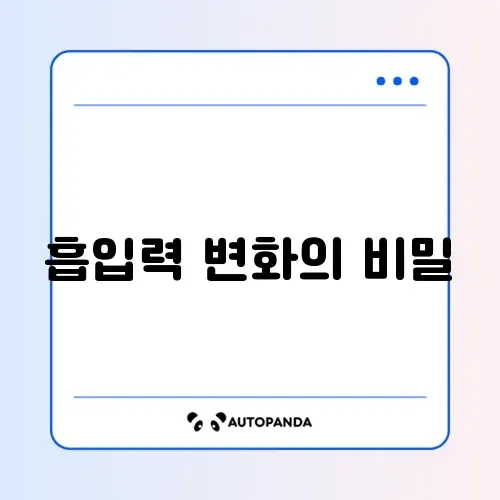 무선 청소기 흡입력 약해짐 (필터 청소) 썸네일