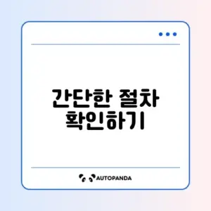 소득금액증명원 발급 방법