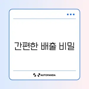 대형폐기물 스티커 인터넷