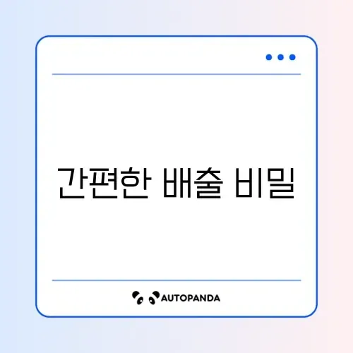 대형폐기물 스티커 인터넷 썸네일