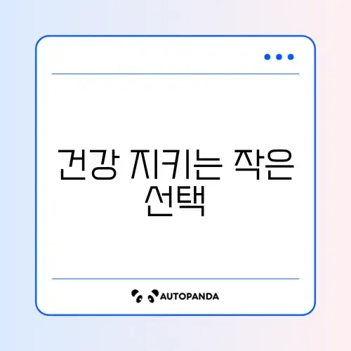 폐렴구균 무료 접종 썸네일
