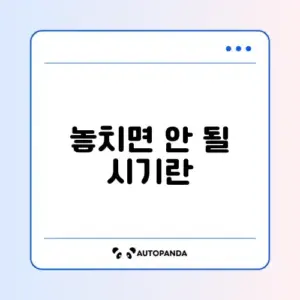 학자금 대출 신청 기간