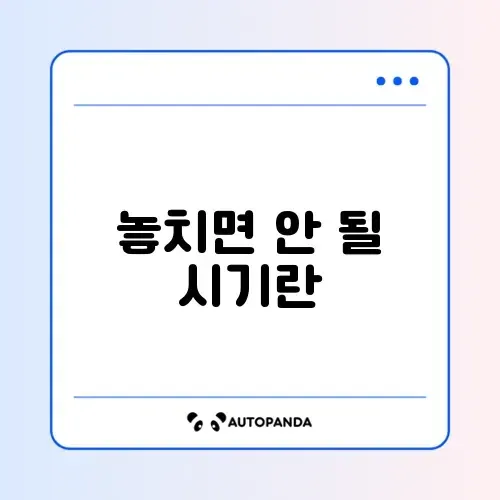 학자금 대출 신청 기간 썸네일