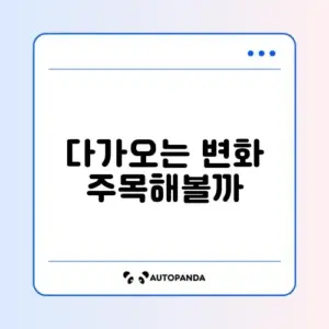 2026년 출산지원금 혜택