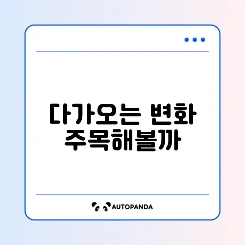2026년 출산지원금 혜택 썸네일