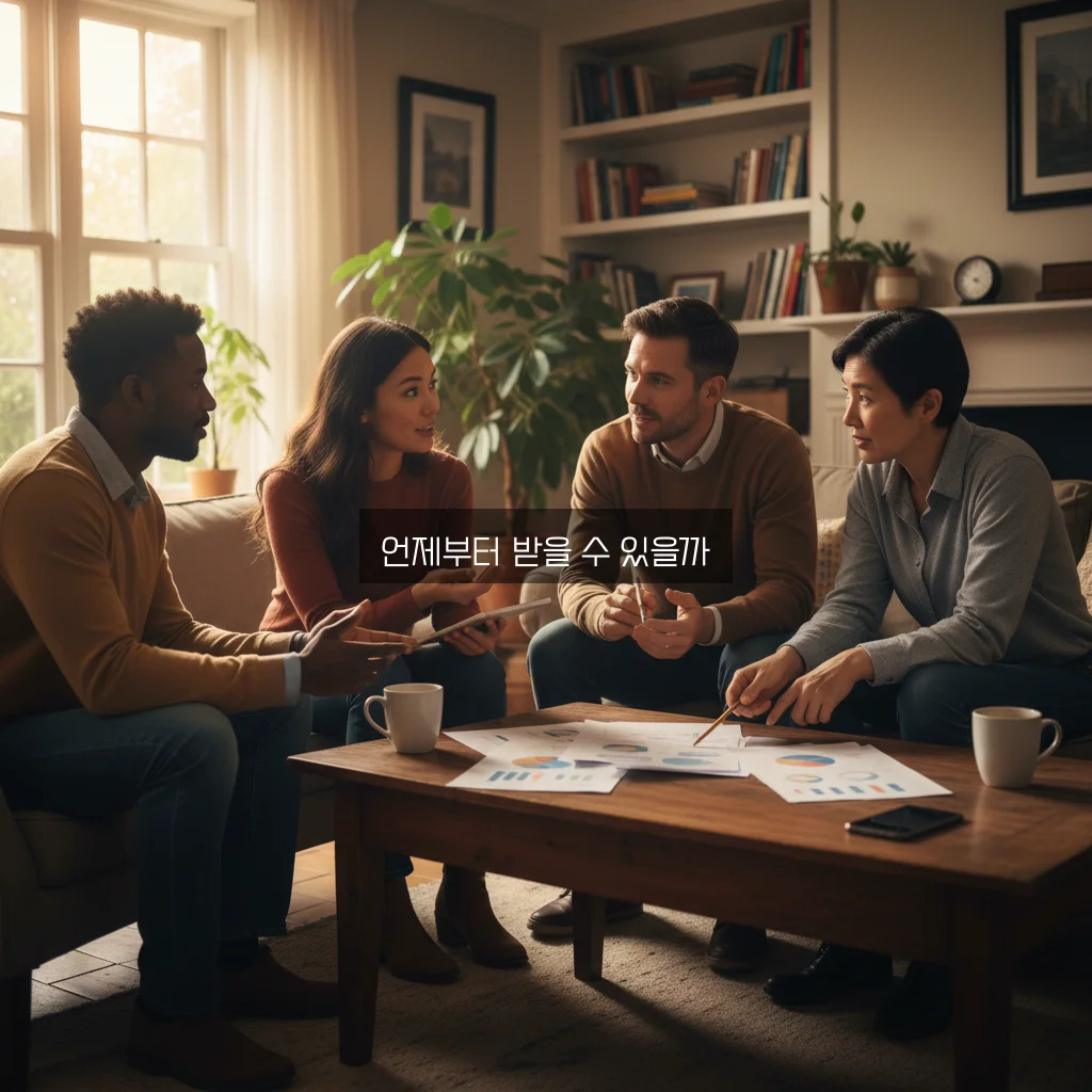 부모급여 지급 시기 관련 이미지 2