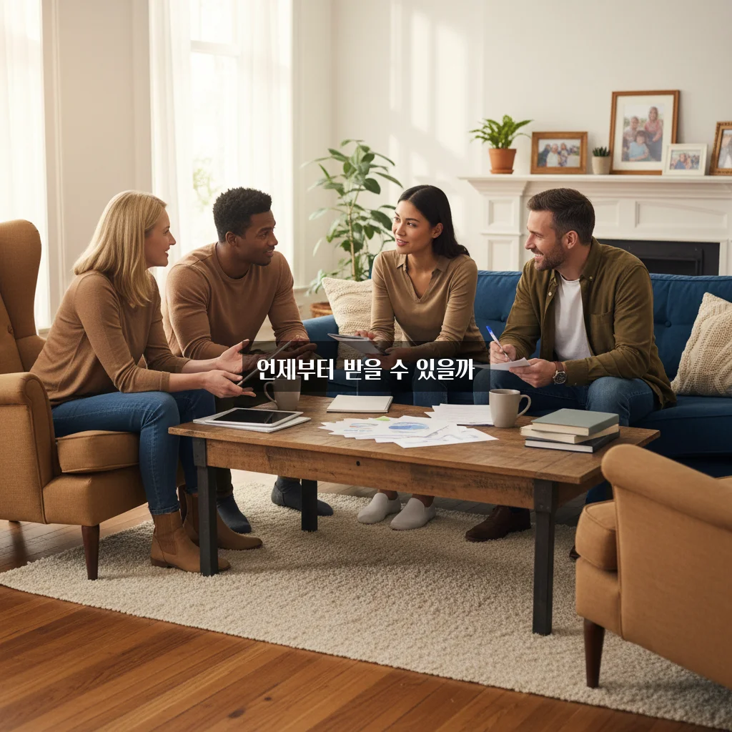부모급여 지급 시기 관련 이미지 3