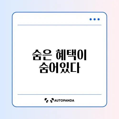 쓰레기 불법투기 신고 포상금 썸네일