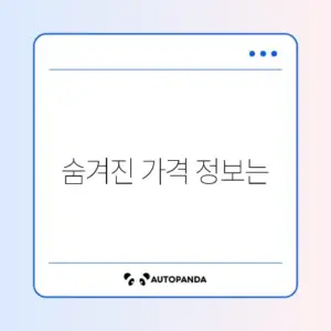 부동산 실거래가 조회