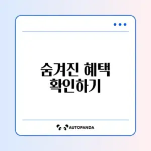 현금영수증 미발급 신고 포상금
