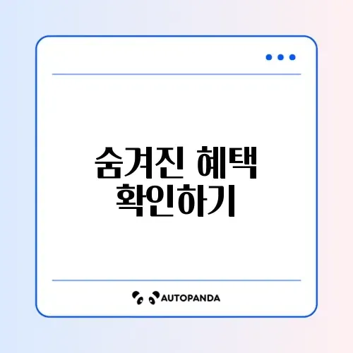현금영수증 미발급 신고 포상금 썸네일