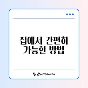 운전면허 갱신 인터넷