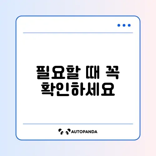 근로소득 원천징수영수증 발급 썸네일