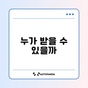 경력증명서 발급 자격, 단계별 완벽 가이드 알아보기