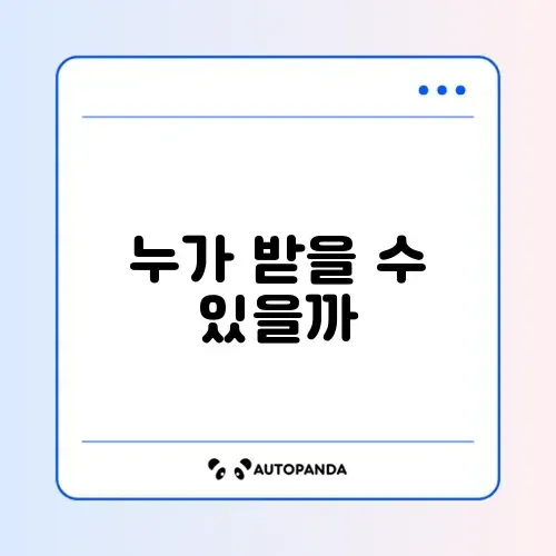 경력증명서 발급 자격, 단계별 완벽 가이드 알아보기 썸네일