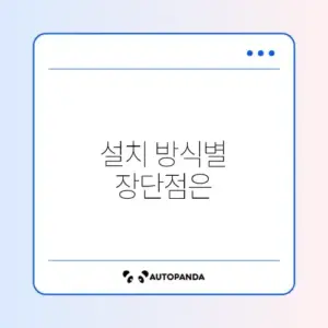 식기세척기 설치 비교, 단계별 완벽 가이드 알아보기