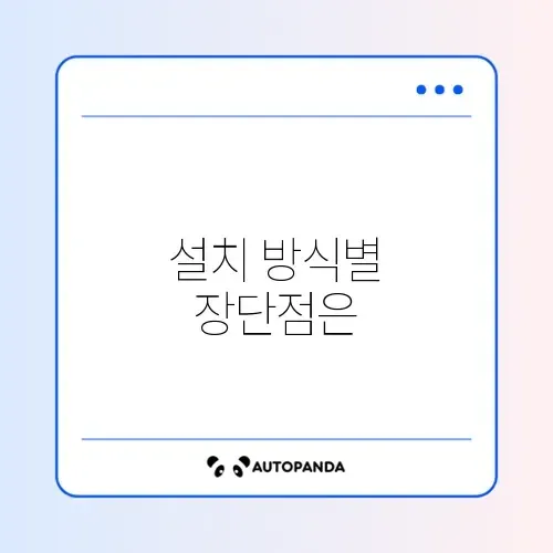 식기세척기 설치 비교, 단계별 완벽 가이드 알아보기 썸네일
