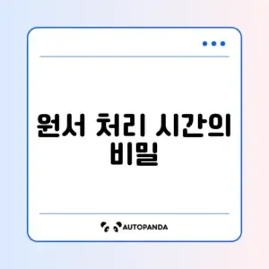 해외 대학 원서 처리기간 완벽 정리 알아보기