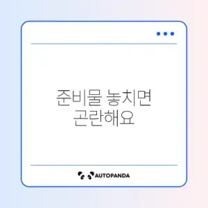 토플 시험 접수 필수서류 완벽 정리 가이드