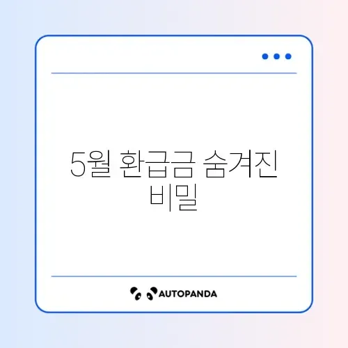 5월 종합소득세 신고 시 알바생·프리랜서 환급금 조회와 신고 방법 완벽 정리 썸네일