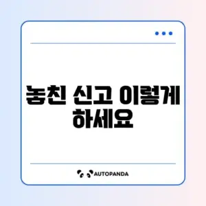 국세청 홈택스 종합소득세 기한후 신고 완벽 정리 가이드