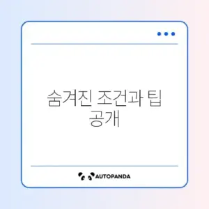 비상금 대출 1금융권 소득 증빙 없이 승인 잘 나는 곳 완벽 정리